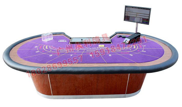 现货高档百家乐桌 椭圆形可带电子路单配金属筹码盘2.6米9人桌